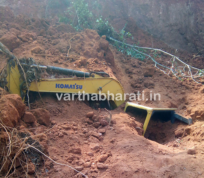 ಕಾಮಗಾರಿ ವೇಳೆ ಗುಡ್ಡ ಕುಸಿತ : ಮಣ್ಣಿನೊಳಗೆ ಸಿಲುಕಿಕೊಂಡ ಹಿಟಾಚಿ, ಅಪರೇಟರ್